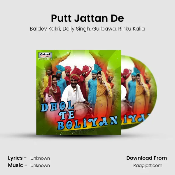 Putt Jattan De mp3 song