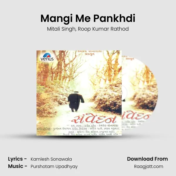 Mangi Me Pankhdi - Mitali Singh album cover 