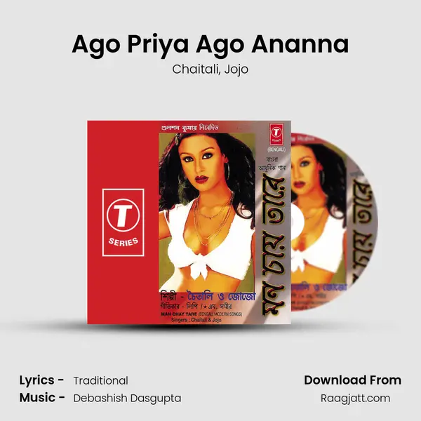 Ago Priya Ago Ananna - Chaitali album cover 