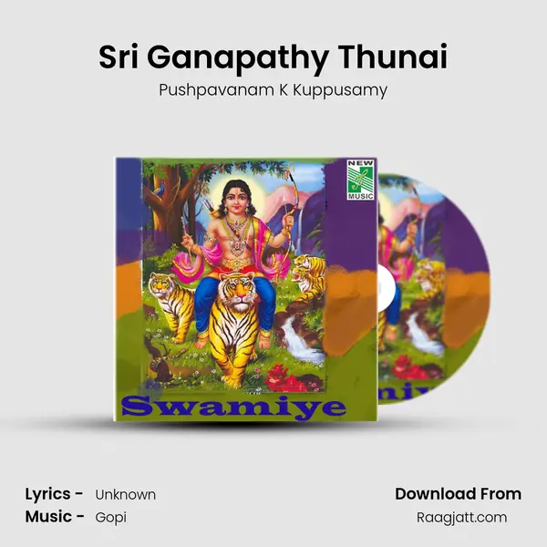 Sri Ganapathy Thunai mp3 song