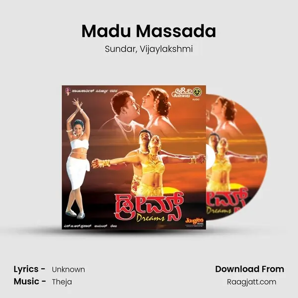 Madu Massada - Sundar album cover 