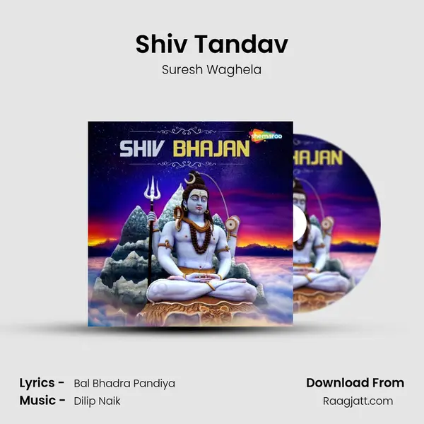 Shiv Tandav mp3 song