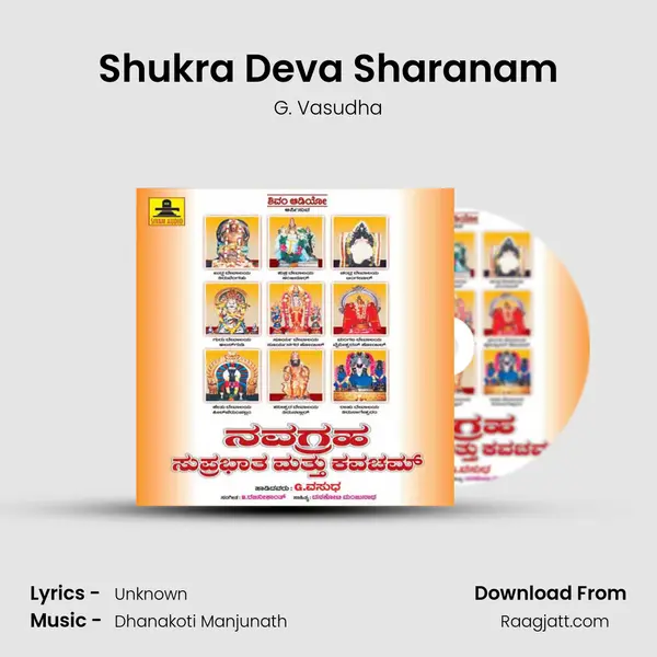 Shukra Deva Sharanam mp3 song