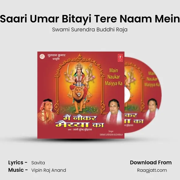 Saari Umar Bitayi Tere Naam Mein mp3 song