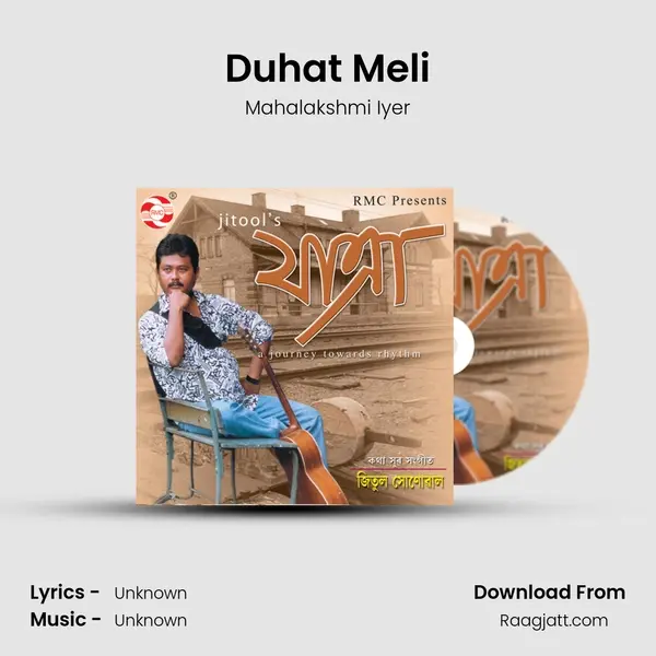 Duhat Meli - Mahalakshmi Iyer album cover 