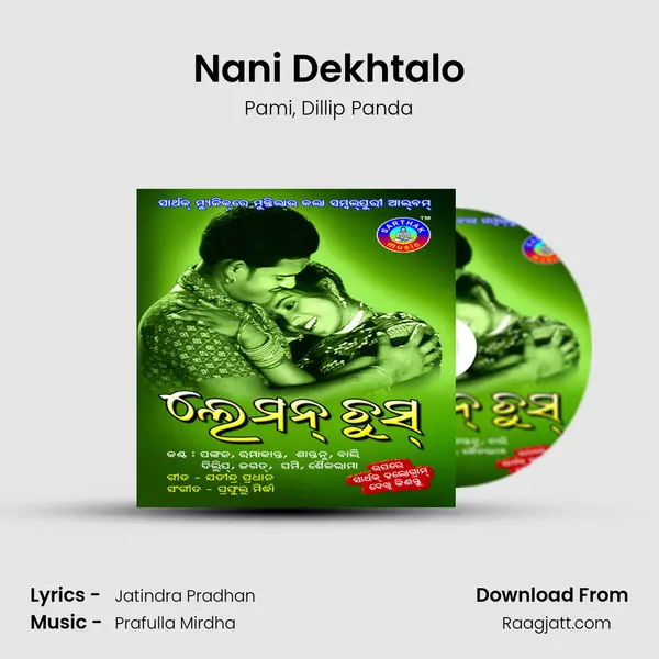 Nani Dekhtalo mp3 song