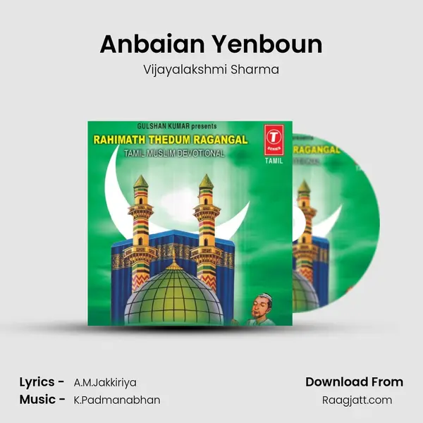 Anbaian Yenboun - Vijayalakshmi Sharma album cover 