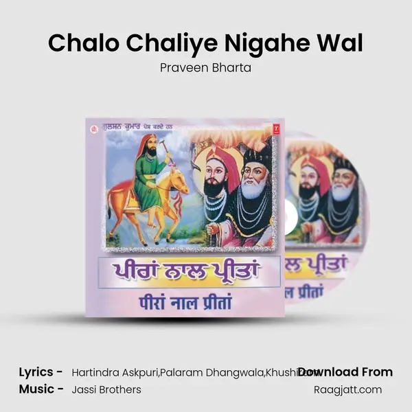 Chalo Chaliye Nigahe Wal mp3 song