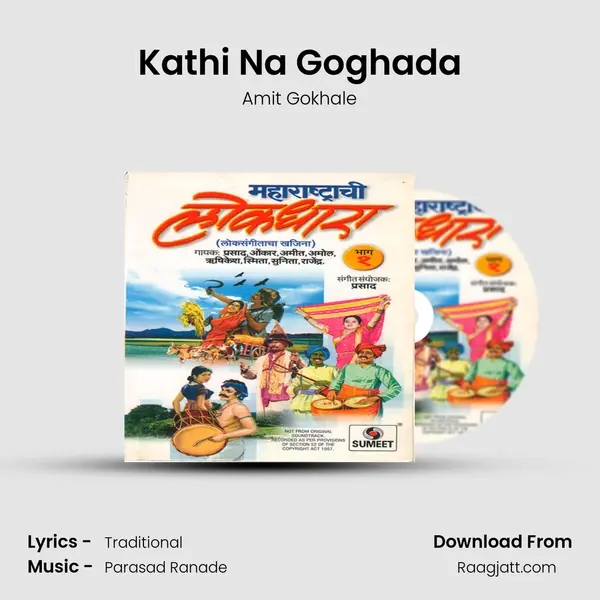 Kathi Na Goghada - Amit Gokhale album cover 