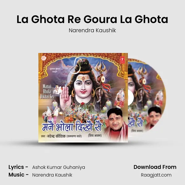 La Ghota Re Goura La Ghota mp3 song