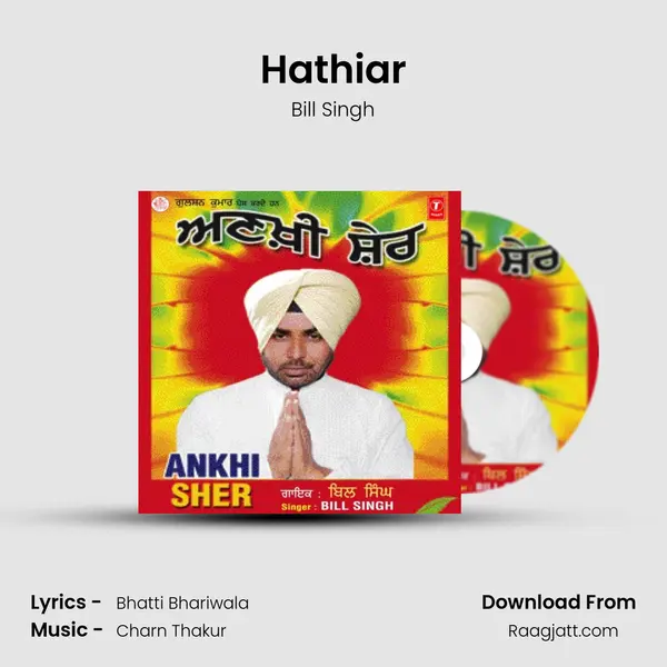 Hathiar mp3 song