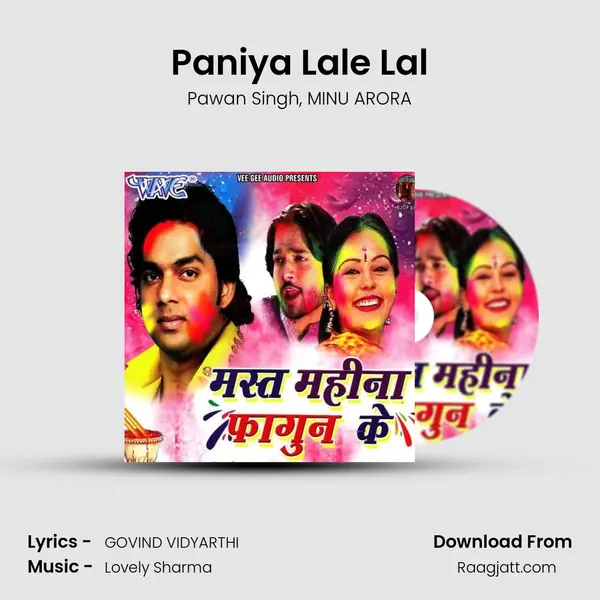 Paniya Lale Lal mp3 song