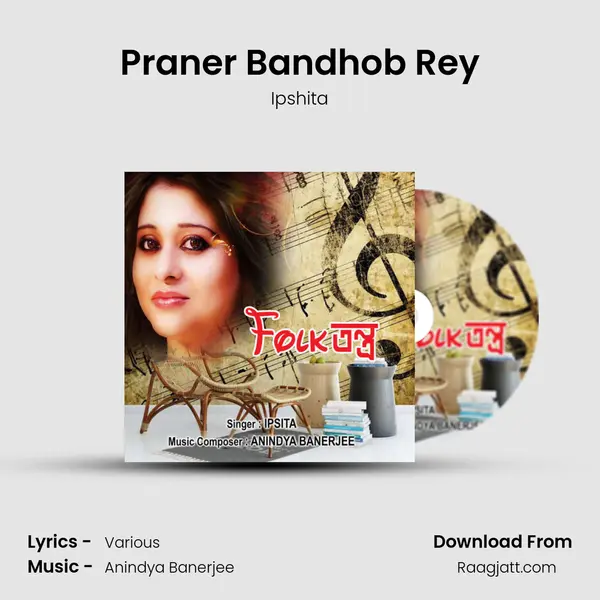 Praner Bandhob Rey mp3 song