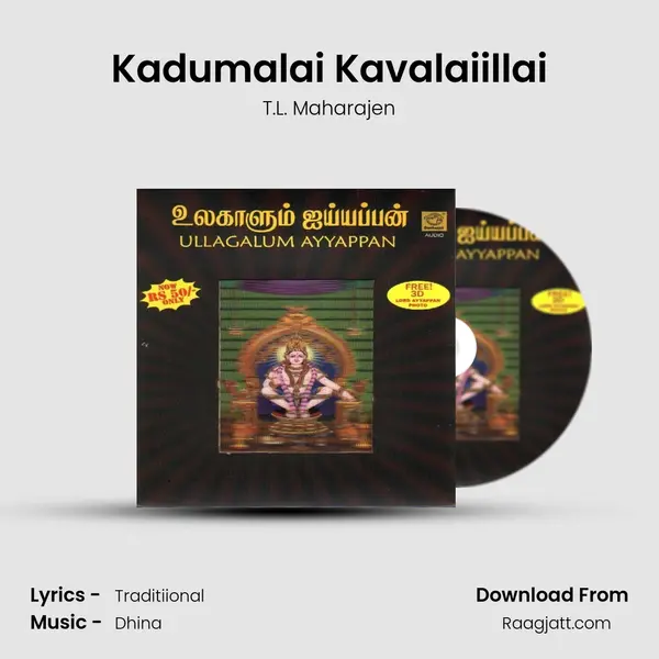 Kadumalai Kavalaiillai - T.L. Maharajen album cover 