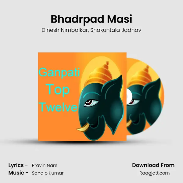 Bhadrpad Masi - Dinesh Nimbalkar album cover 