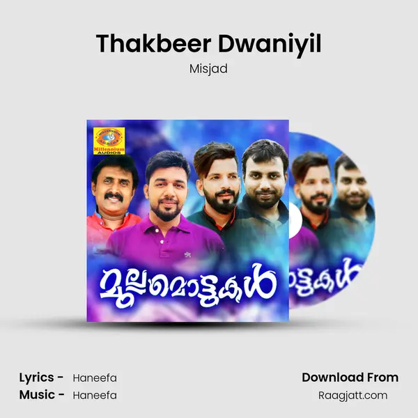 Thakbeer Dwaniyil mp3 song