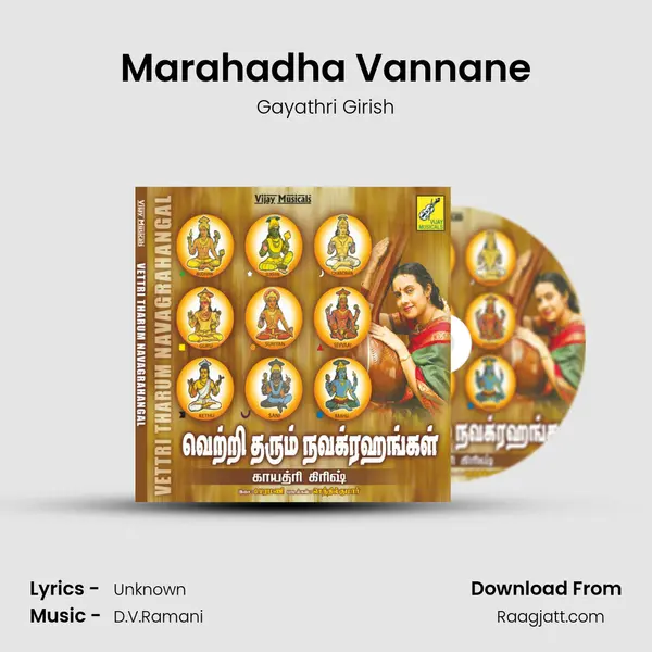 Marahadha Vannane mp3 song