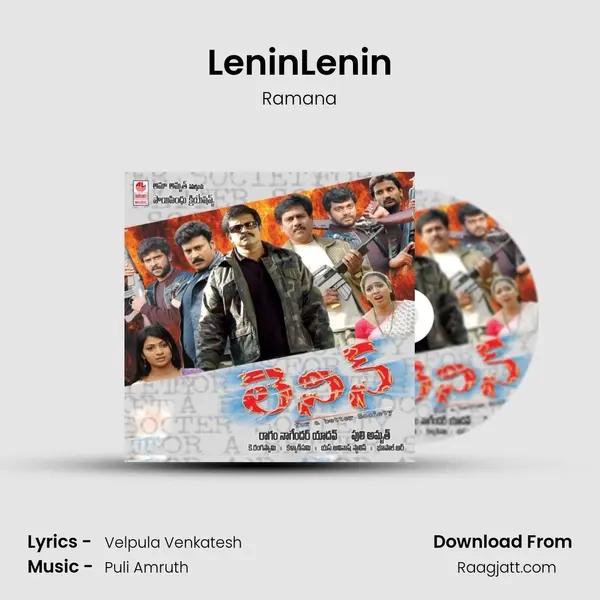 LeninLenin - Ramana album cover 