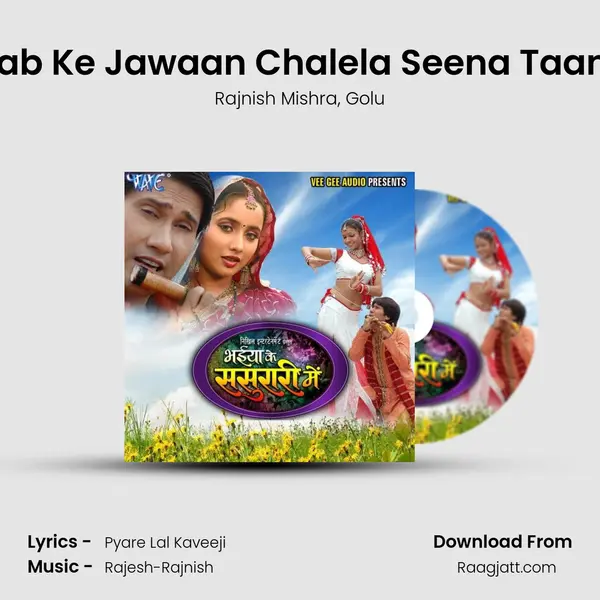 Purab Ke Jawaan Chalela Seena Taan Ke mp3 song