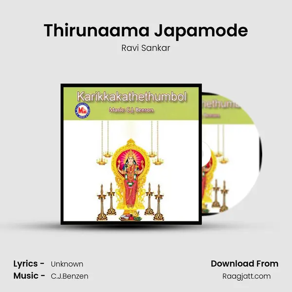 Thirunaama Japamode mp3 song