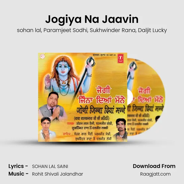 Jogiya Na Jaavin mp3 song