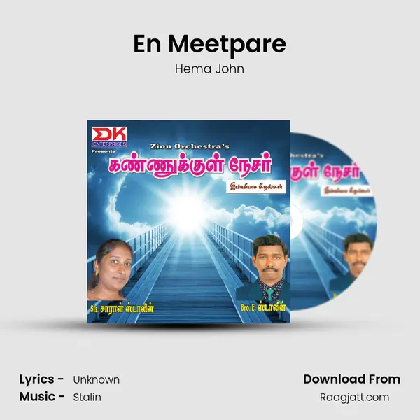 En Meetpare mp3 song