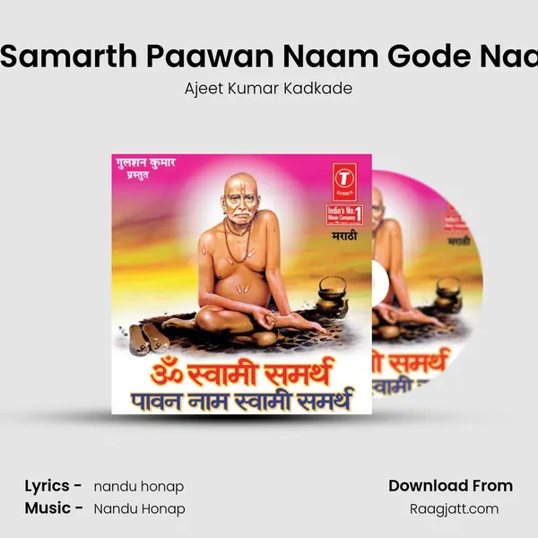 Om Swami Samarth Om Swami Samarth Paawan Naam Gode Naam Swami Samarth Om Swami S - Ajeet Kumar Kadkade album cover 