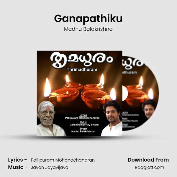 Ganapathiku - Madhu Balakrishna album cover 