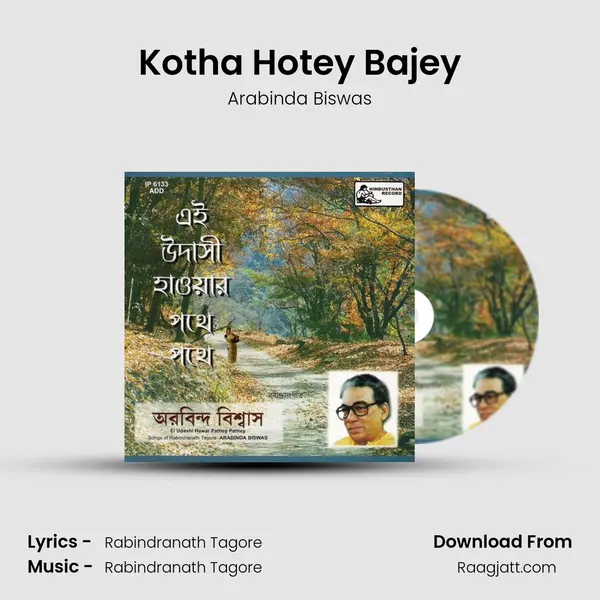 Kotha Hotey Bajey mp3 song