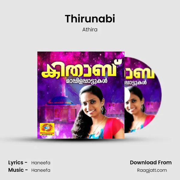 Thirunabi mp3 song