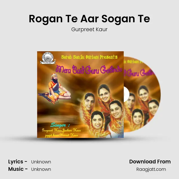 Rogan Te Aar Sogan Te mp3 song