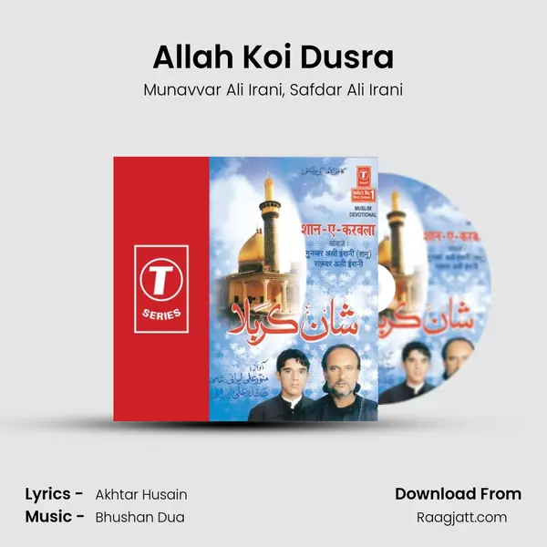 Allah Koi Dusra mp3 song