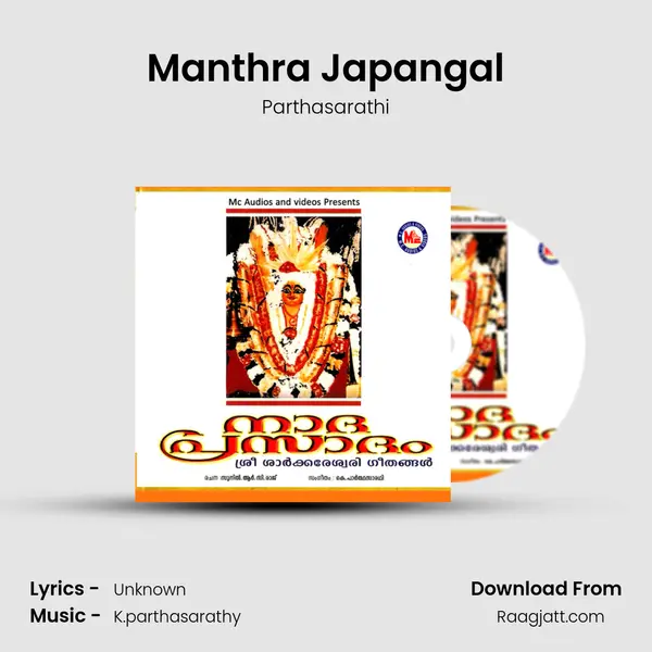 Manthra Japangal mp3 song