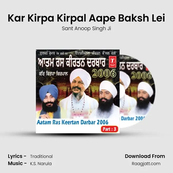 Kar Kirpa Kirpal Aape Baksh Lei mp3 song