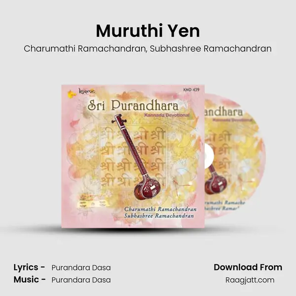 Muruthi Yen mp3 song