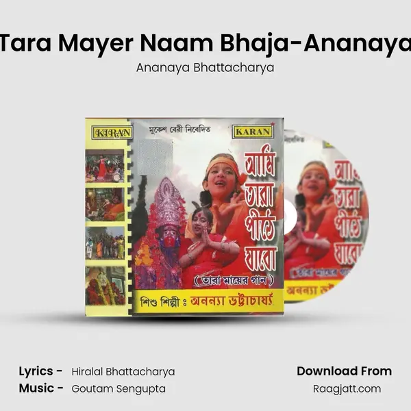 Tara Mayer Naam Bhaja-Ananaya - Ananaya Bhattacharya album cover 