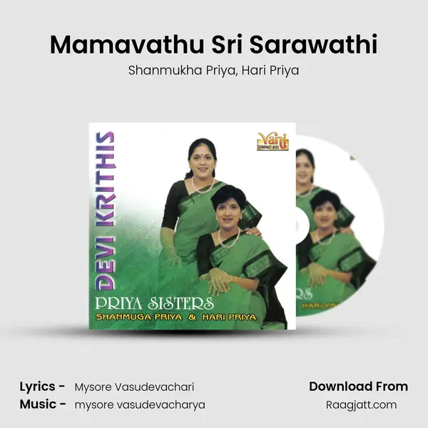 Mamavathu Sri Sarawathi mp3 song