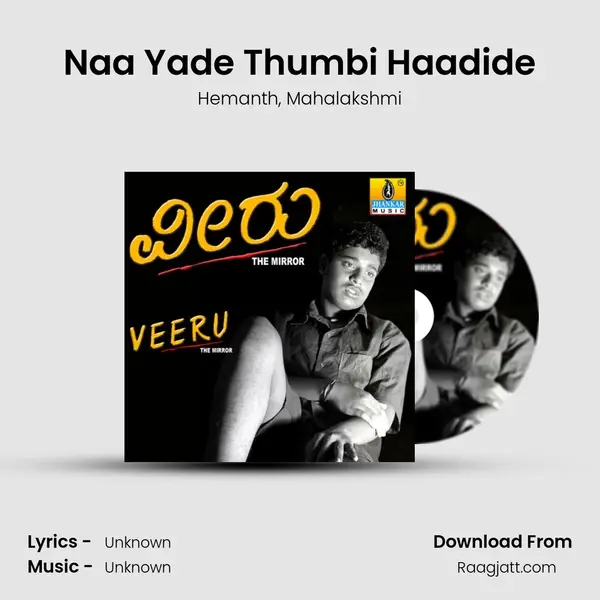 Naa Yade Thumbi Haadide mp3 song