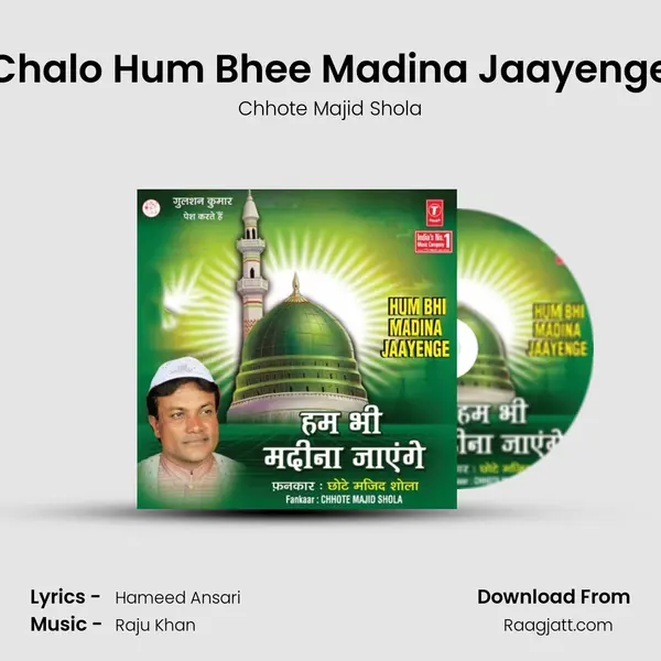 Chalo Hum Bhee Madina Jaayenge - Chhote Majid Shola album cover 