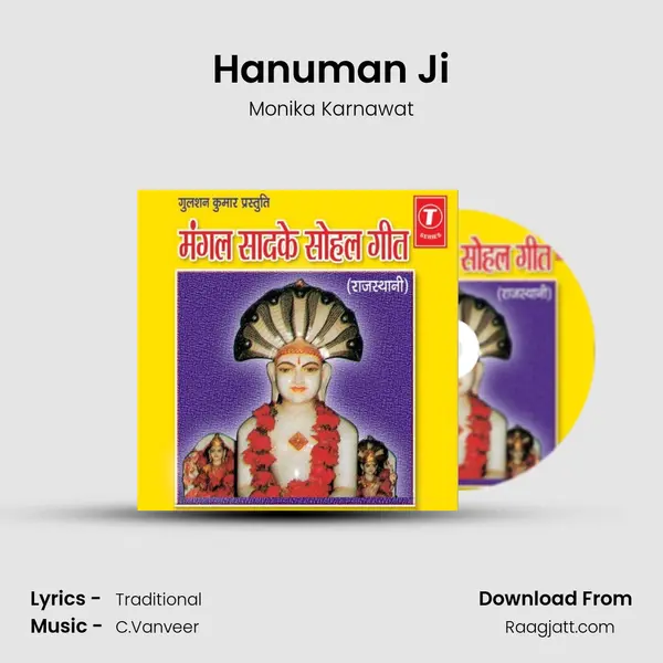 Hanuman Ji - Monika Karnawat album cover 