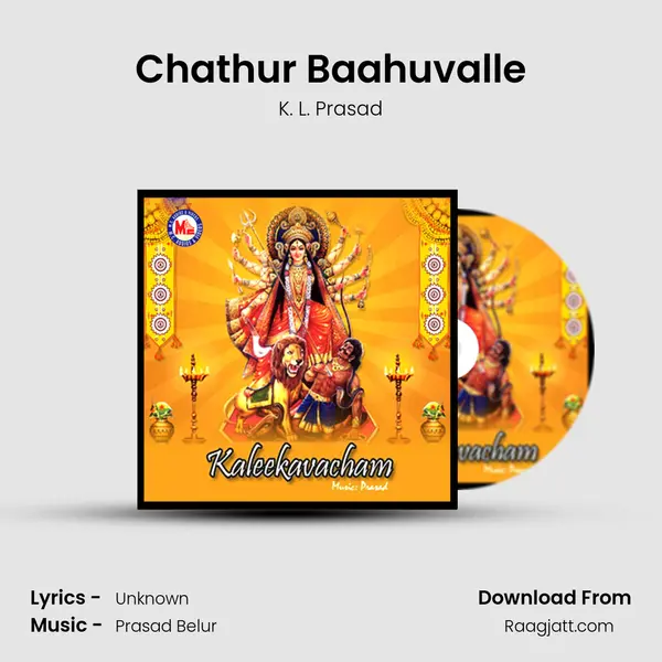 Chathur Baahuvalle - K. L. Prasad mp3 song