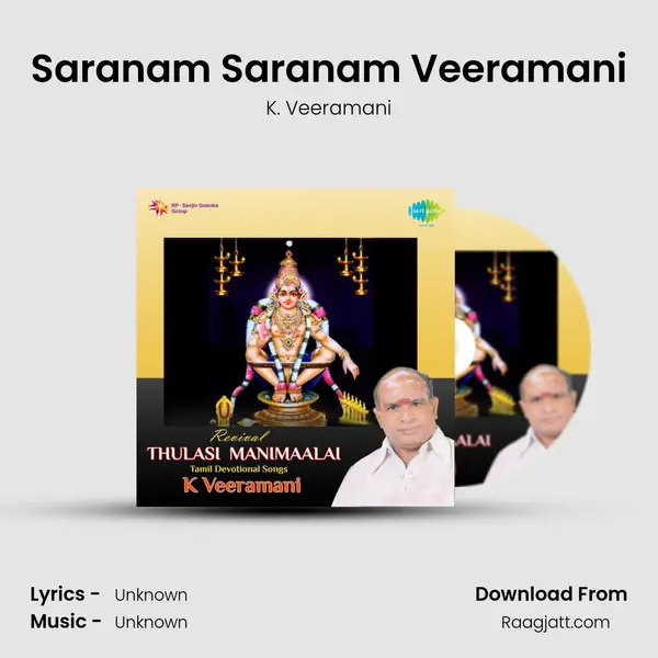 Saranam Saranam Veeramani - K. Veeramani album cover 