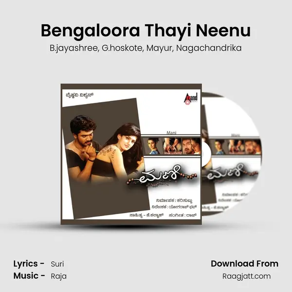 Bengaloora Thayi Neenu mp3 song