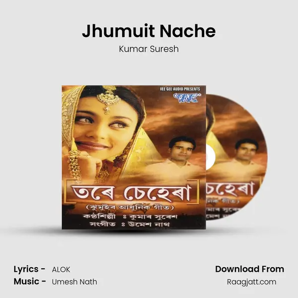 Jhumuit Nache mp3 song