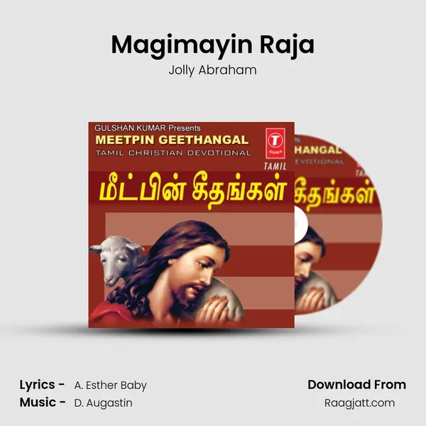 Magimayin Raja - Jolly Abraham album cover 