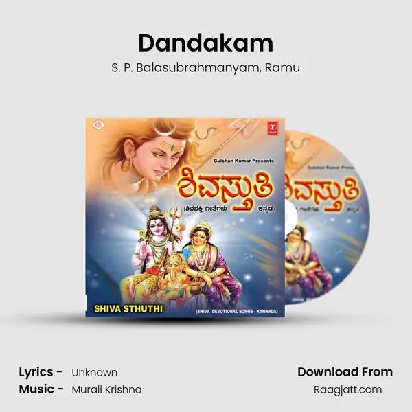 Dandakam - S. P. Balasubrahmanyam album cover 