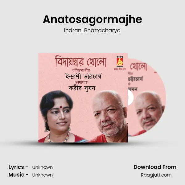 Anatosagormajhe - Indrani Bhattacharya album cover 