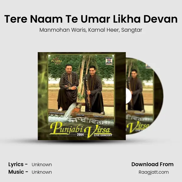 Tere Naam Te Umar Likha Devan mp3 song