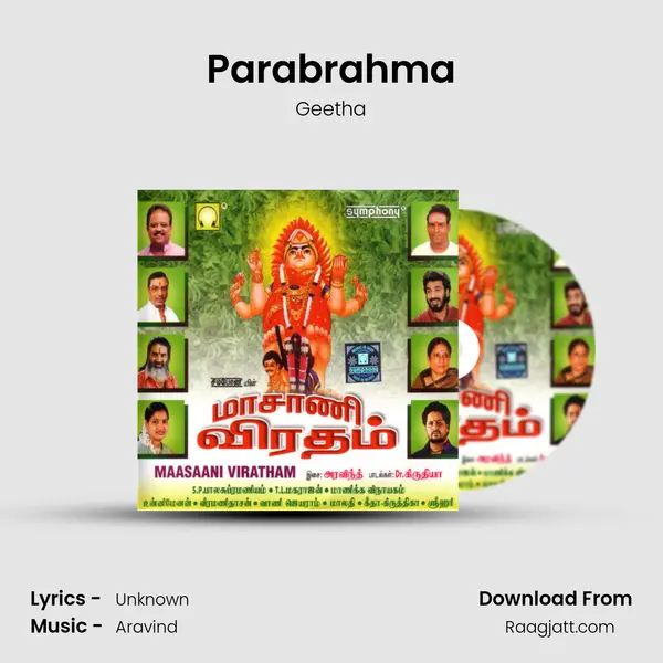 Parabrahma mp3 song