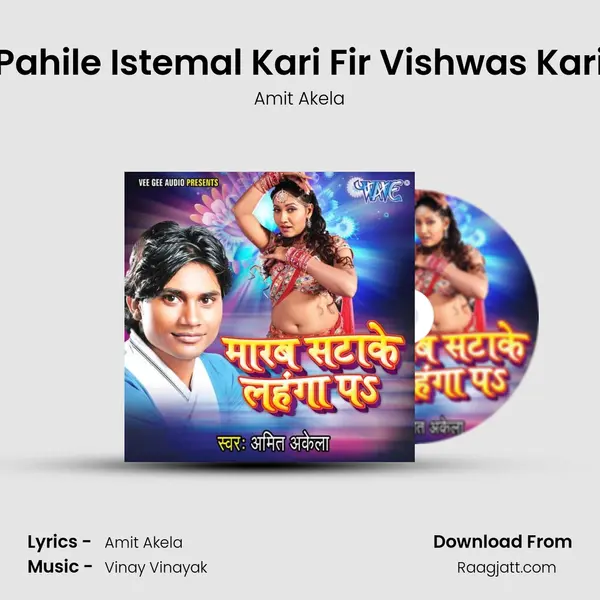 Pahile Istemal Kari Fir Vishwas Kari - Amit Akela album cover 